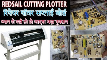 REDSAIL CUTTING PLOTTER // REPLACE POWER SUPPLY BOARD // REPAIRING REDSAIL MACHIN Issu Power supply