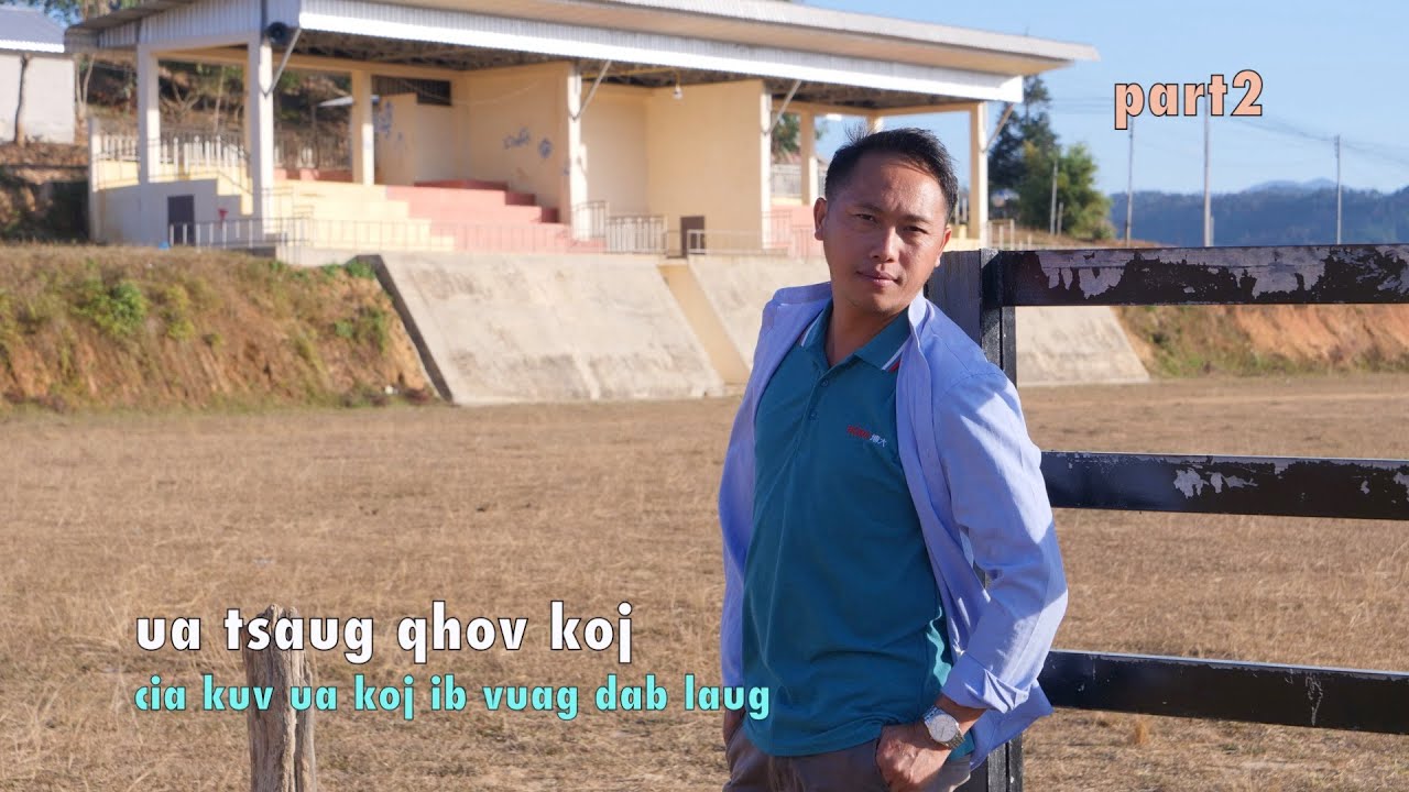 Ua tsaug qhov cia kuv ua koj ib vuag dab laug part2 12/18/2024
