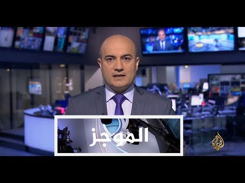 موجز الواحدة ظهرا 17/9/2017