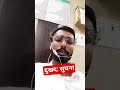 importasuchna  aap sabhi ko class band hai hai #class #shortvideo #education