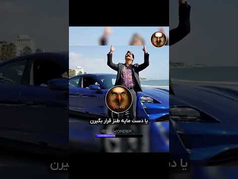 پایتخت هشت هنوز نیومده کلی حاشیه درست کرده که همشو تو پست گفتیم ولی چیزی که از همه جنجالی تر شده