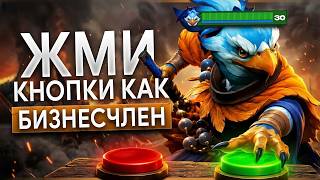 Разбор ВСЕХ прокастов на Керри Кезе | Откуда столько урона? | Гайд для самых маленьких