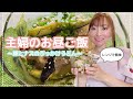 【誰でも簡単】暑くなってきたこんな時期にオススメ!主婦の絶品お昼ごはん