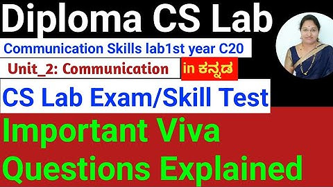 Communication skills Lab Viva Important Questions|CS Lab Exam passing package|Diploma CS lab Viva