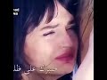 صبرك يا قلبي وتهون 