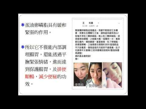 喆麗生技 喆麗生技新產品上市 免費大放送 瑪卡 鳳梨酵素 人蔘皂苷 Facebook