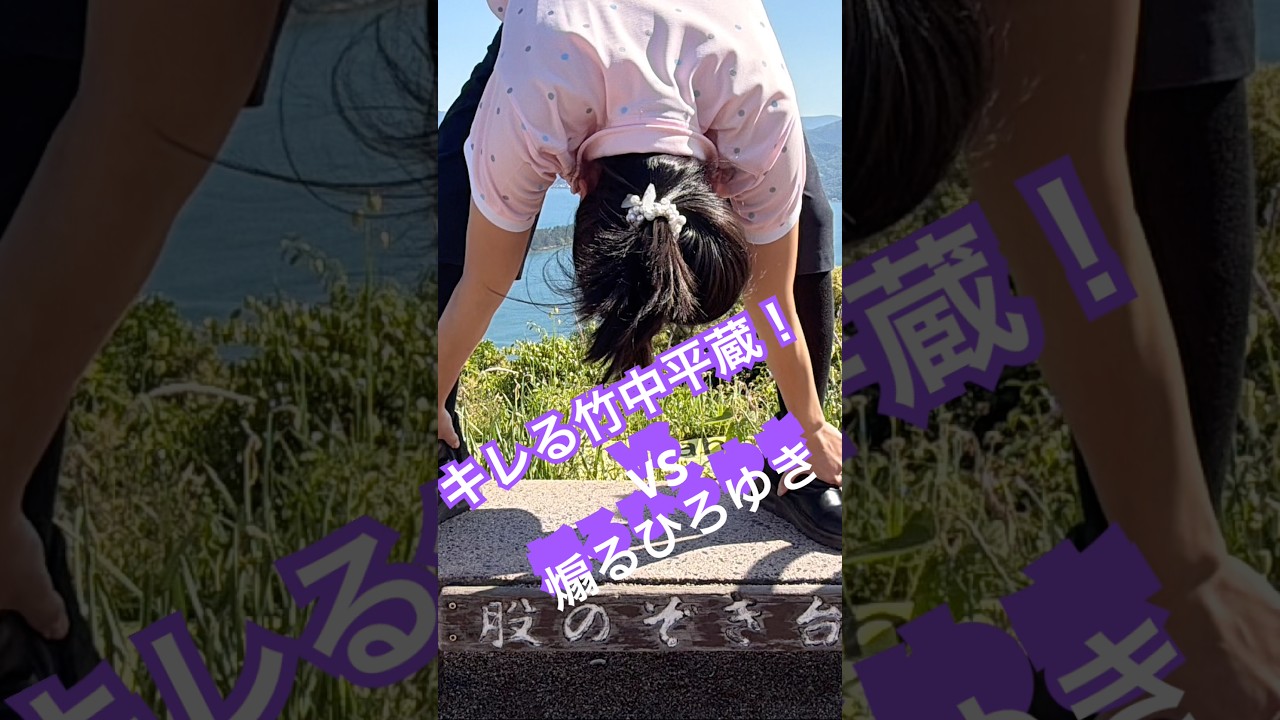 キレる竹中平蔵！vs煽るひろゆき、パソナ問題・派遣問題を斬る！！
