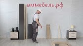 Пошаговая сборка кровати вероника 1