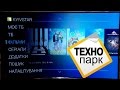 «Київстар» запускає «Домашнє телебачення»