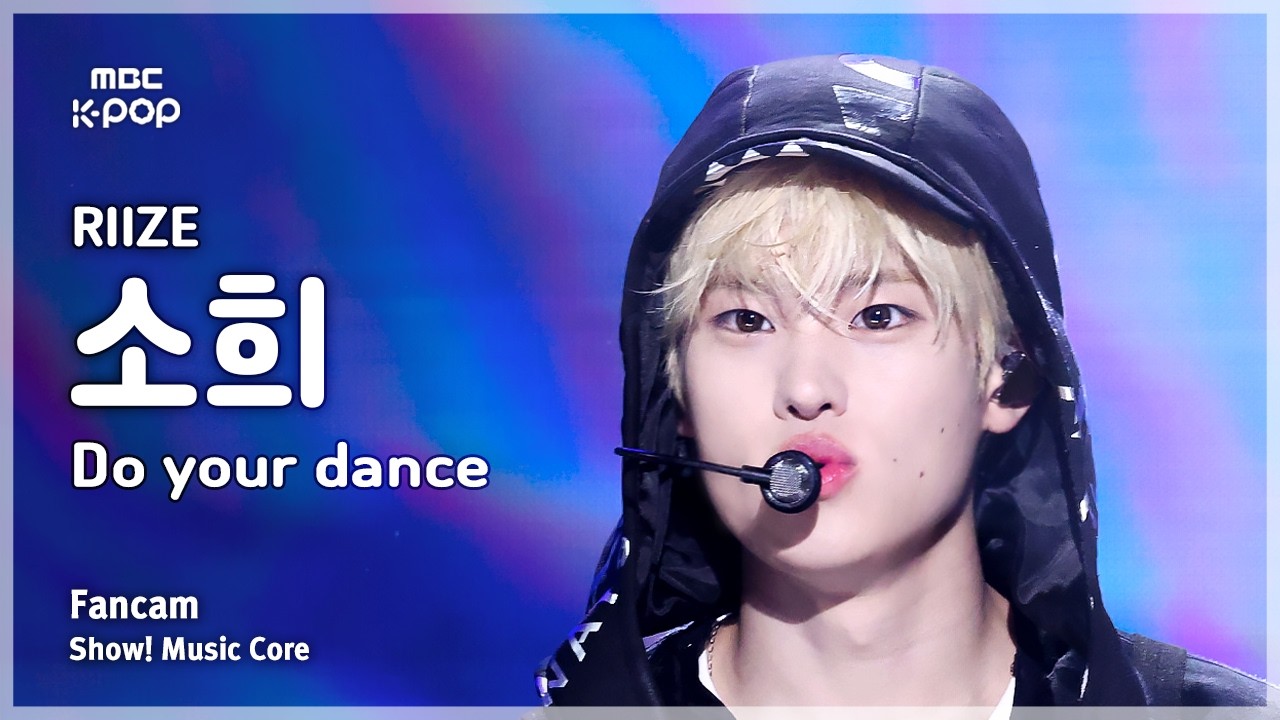 ソヒ「Do your dance」公式Fancamのサムネイル