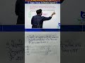 Statistics (सांख्यिकी) के सवाल 2025 #ssc #ssccgl2025 #maths #cgl #shots #gaganpratapmaths