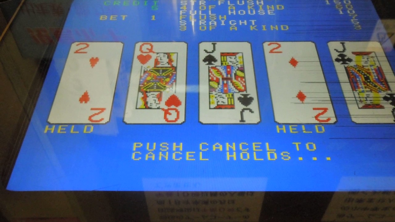 安心の国内正規品 テーブル筐体　ポーカーゲーム機 ディスプレイ