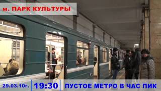 ПОМНИМ, СКОРБИМ! (теракт в метро) ПОМНИМ, СКОРБИМ! (теракт в метро)