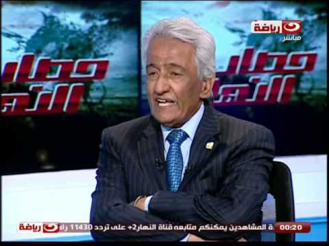 حصاد النهار لقاء الحكم الدولى محمد حسام الجزء الثانى