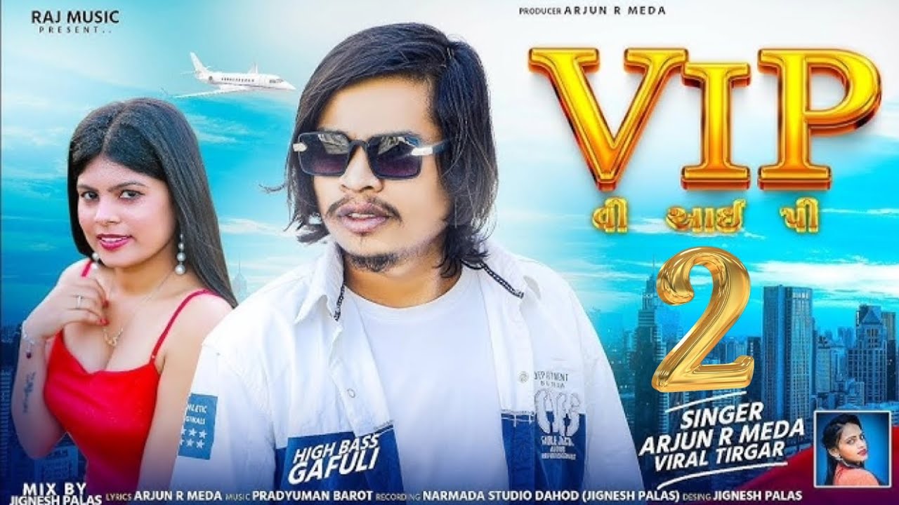 VIP 2 SONG ARJUN R MEDA 2025 NON STOP ADIVASI || SHAADI SPECIAL SONG # ...