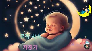 쉿 리틀 베이비 | 아기를 위한 자장가 | 슈퍼 심플 뮤직 박스