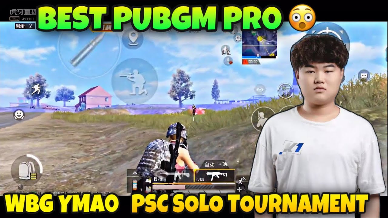 WBG Ymao Solo Chicken Dinner in PSC 2021 Tournament | WBG Ymao Gameplay | WBG Wildcat Pubg |