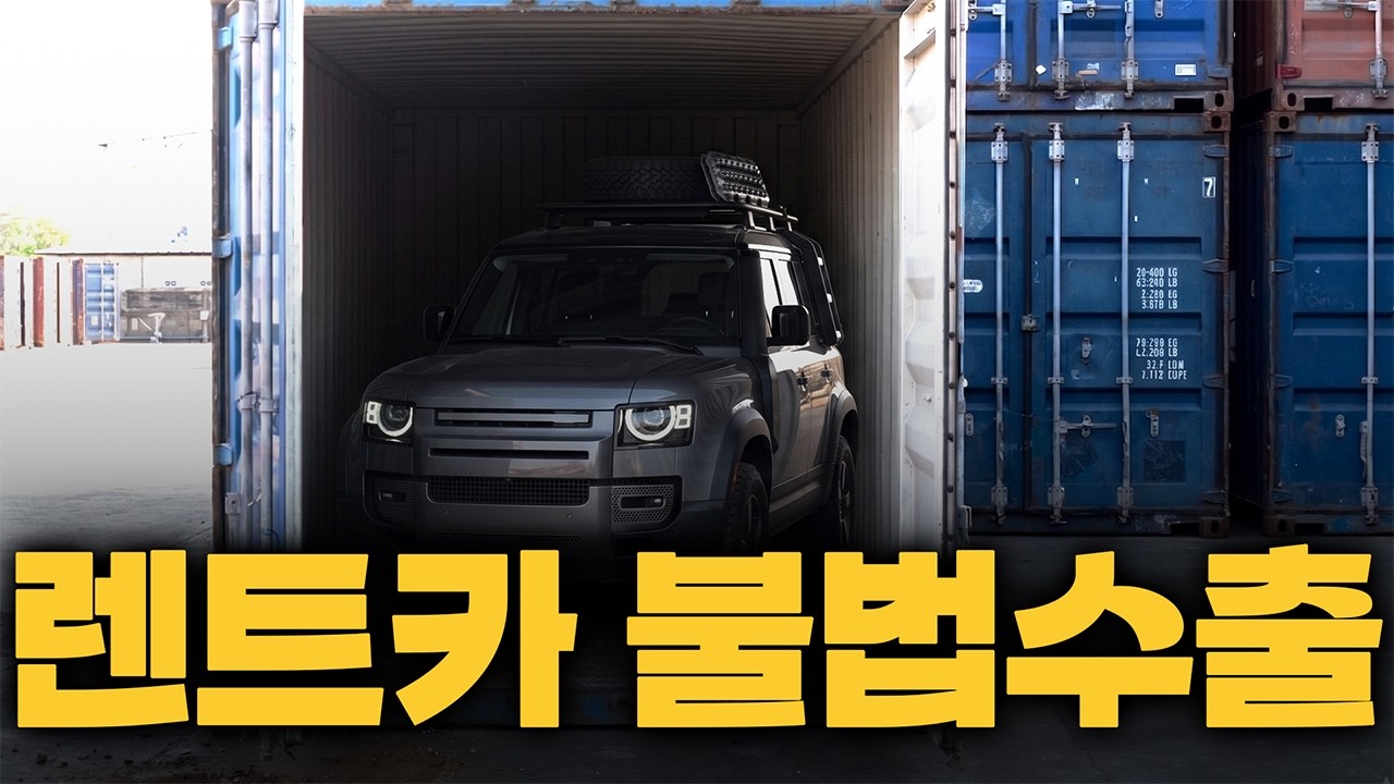 YouTube 영상 썸네일