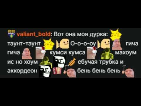 Превью для «таунт-таунт гича-гича кумси-кумса  | плейлист Сильвернейма | Silvername»