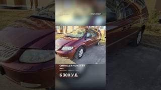 Chrysler Voyager 2002 Цена: 6 300 У.Е.