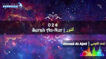 |FHD| 024 Surah An-Nur - Ahmed Al Ajmi - أحمد علي العجمي سورة ٱلنُّور