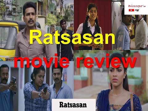 ratsasan-movie-review-in-bangla-|-tamil-language-psychological-thriller-|-bioscoper-golpo