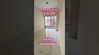 #home #readyflatsaledhaka #realestate #propertyrelevantbd #flatsforsale