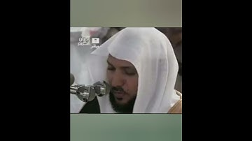 الشيخ ماهر المعقلي سورة (الفاتحة ) |النسخة الأصلية | صوت هادئ و حزين...