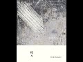 ここじゃない、どこかへ、 | hanare #shoegaze #邦ロック #dreampop #歌詞動画 #hanare