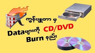 How to Burn Data CD/DVD in Nero Express