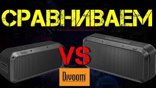 Divoom Voombox Power vs Party