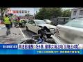 台中高速衝撞車禍現場！肇事女堅稱沒吸毒卻遭警驗出4種毒品反應釀1死5傷｜三立新聞LIVE