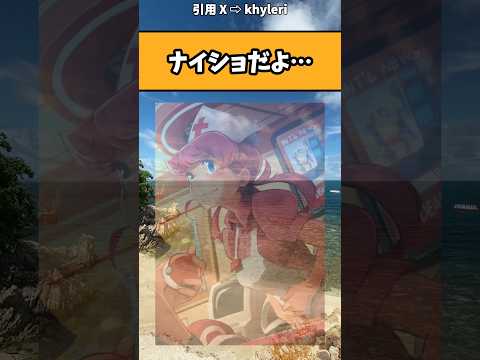 【ポケモン】後ろのニュース… #ポケモン #アニメ #漫画 #shorts