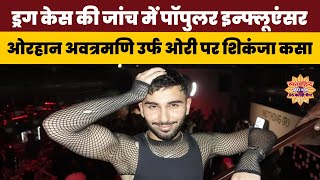 Drug Investigation Tightens Noose On Popular Influencer Orhan Awatramani Alias Ori