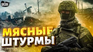 Мясной указ Путина: армию РФ загнали в смертельную ловушку! Солдат обрекли на гибель