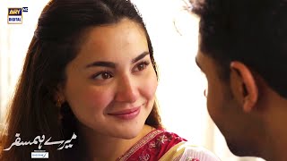 Mere Humsafar Episode 20 | BEST Moment | Hania Amir & Farhan Saeed | ARY Digital Drama