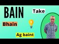 Bain - Very Useful Verb
