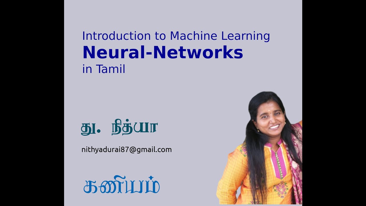 machine learning tutorial in tamil