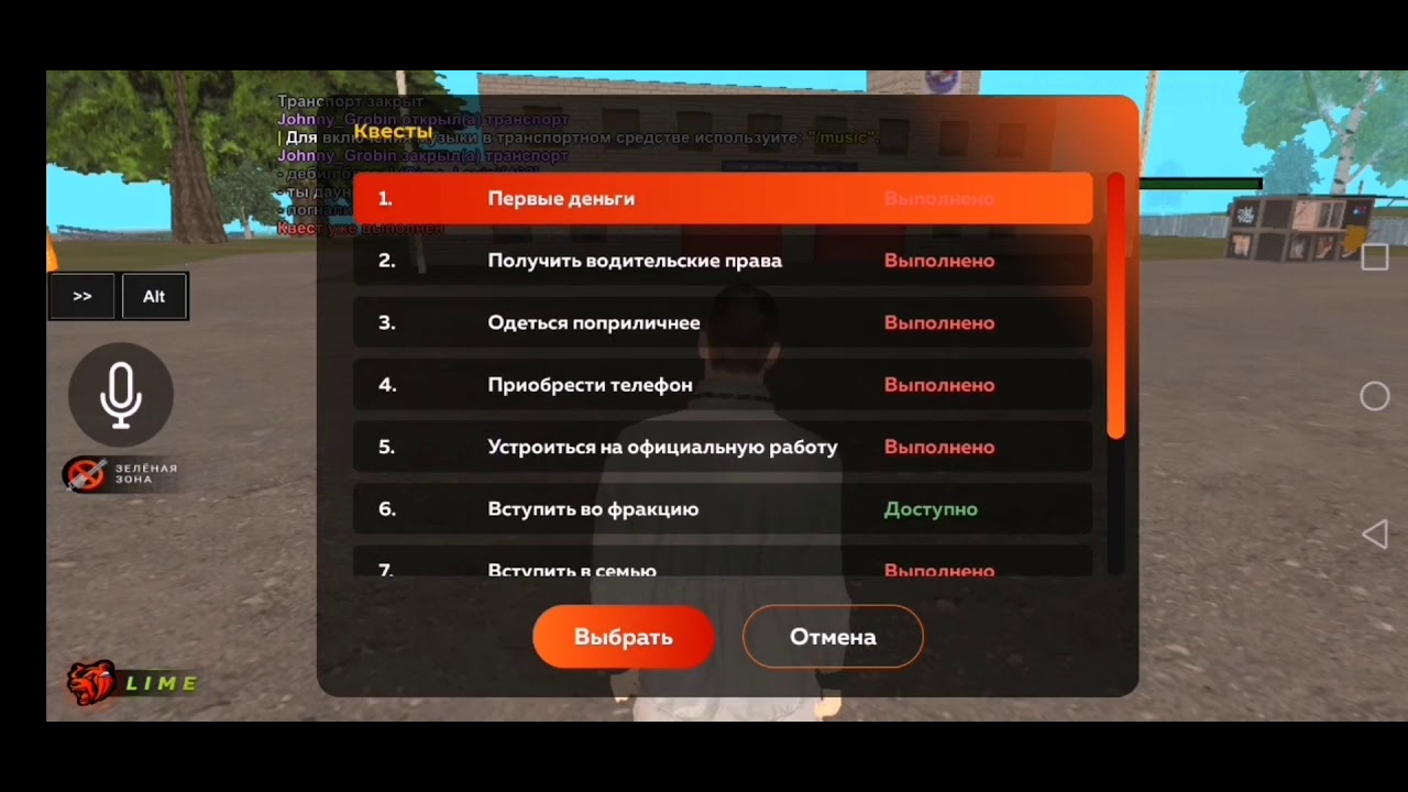 как накрутить вирты