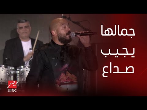 حفلات جدة العسيلي صوته مع الطبلة مزيكا من عالم تاني في أغنية اختراع