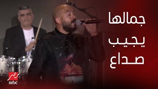 حفلات جدة| العسيلي صوته مع الطبلة مزيكا من عالم تاني في أغنية اختراع