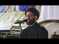 محاضرة سماحة السيد محمد الصافي هيئة قطيع الكفين محافظة الموصل  _ قرية الشمسيات  الليلة الثانية