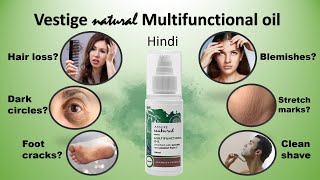 Vestige Assure Natural Multifunctional oil-HINDI-for hair loss, dark circles, acne, stretch marks screenshot 5