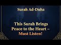 “Surah Ad-Duha 🌙 | A Powerful Message of Hope & Comfort from Allah 💖 | Soothing Quran Recitation”