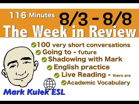 અંગ્રેજી અધ્યયન - સમીક્ષામાં અઠવાડિયું (8/3 ~ 8/8) | માર્ક કુલેક - ઇએસએલ