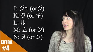 How to Write English Words in Katakana | Japanese for Beginners EXTRA #4