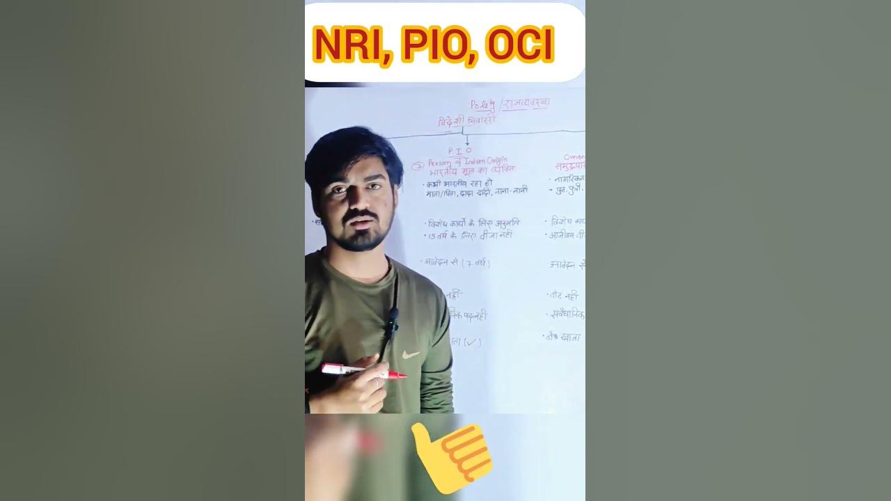 difference-between-nri-oci-and-pio-youtube