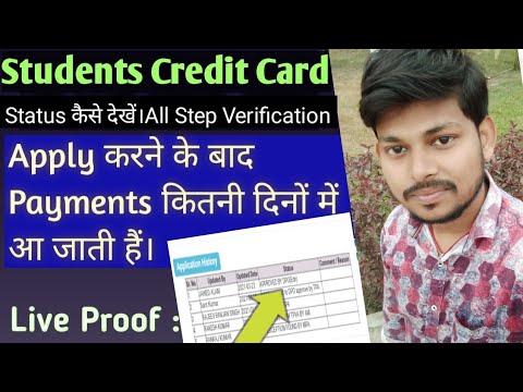 Bihar Students Credit Card Status Kaise Check kre||BSCC||MNSSBY||Step By Step Explain Staus Process