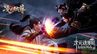 Ling Tian Agung! Masuk klan elit, curi nikah, bawa saudari cantik!