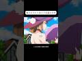 #アニメ #shots #呪術廻戦映画 #映画解説 #anime #呪術廻戦アニメ #漫画 #呪術廻戦情報 #考察 #shorts